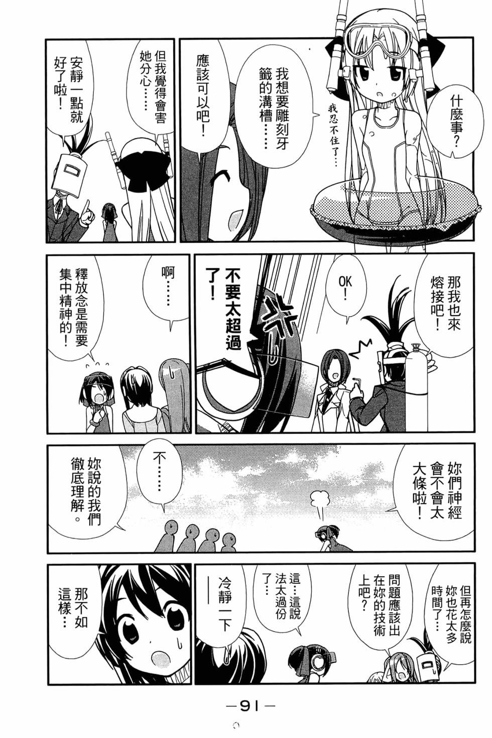 第91页