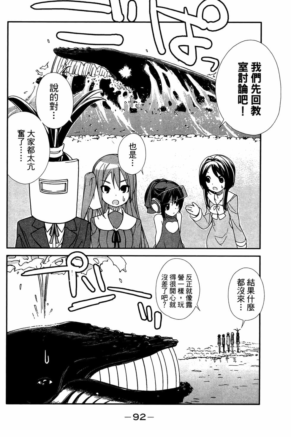 第92页