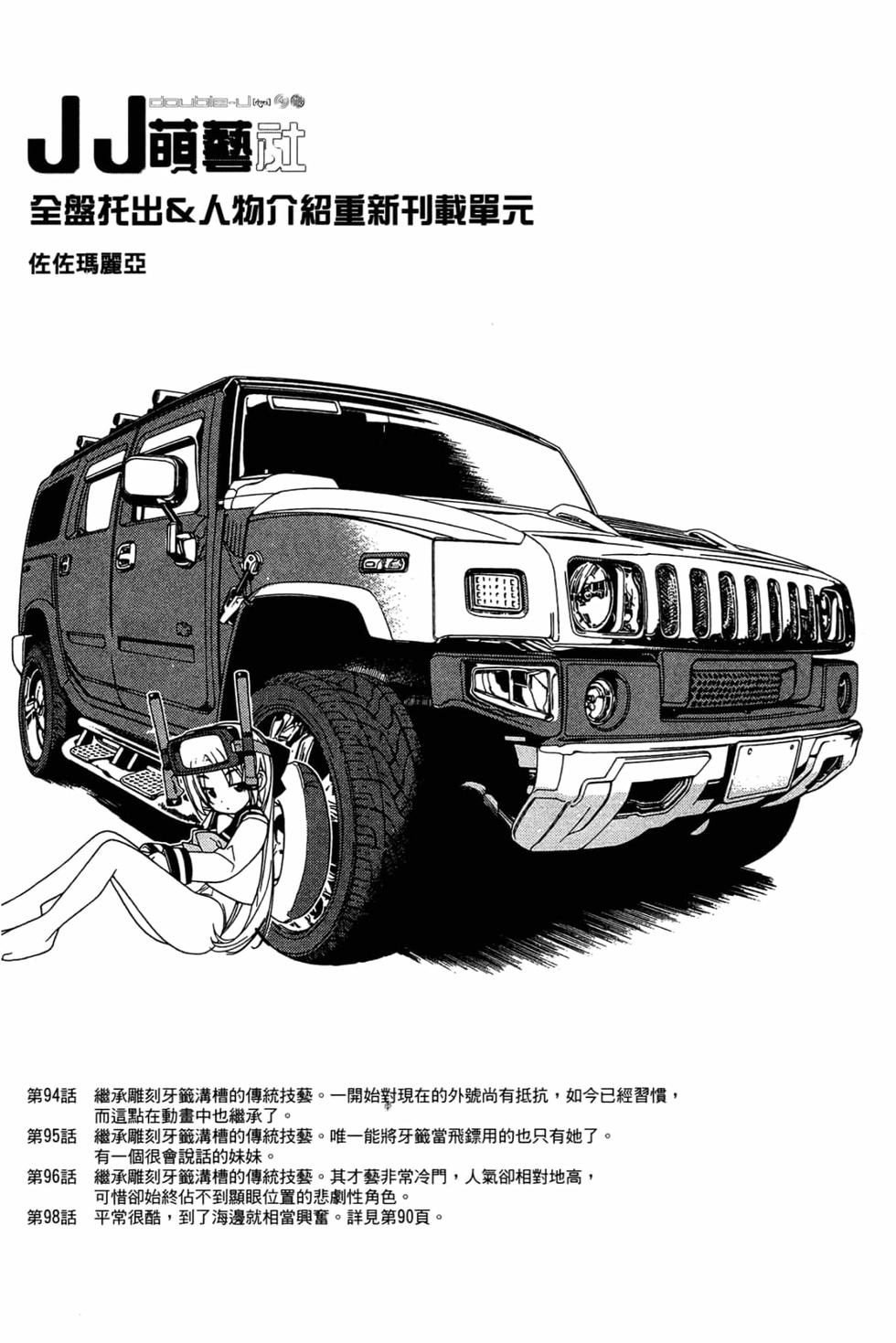 第94页