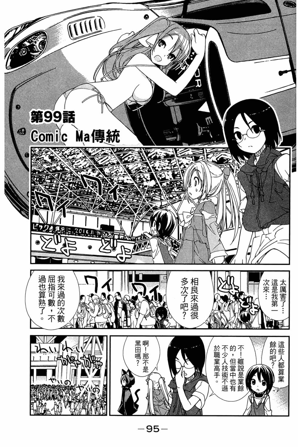 第95页