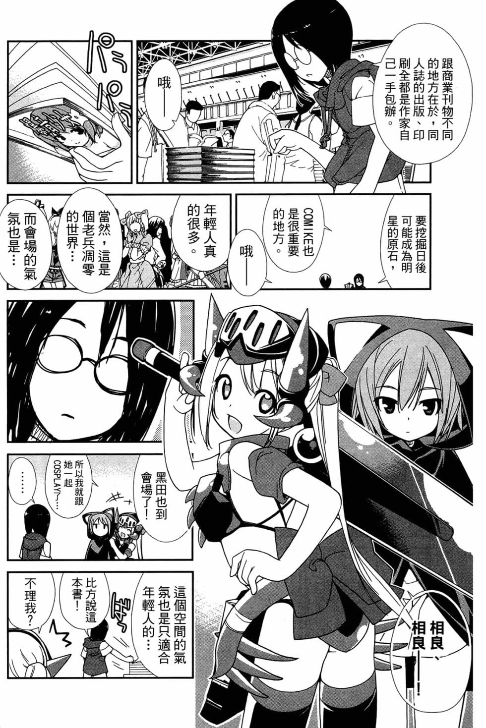 第96页