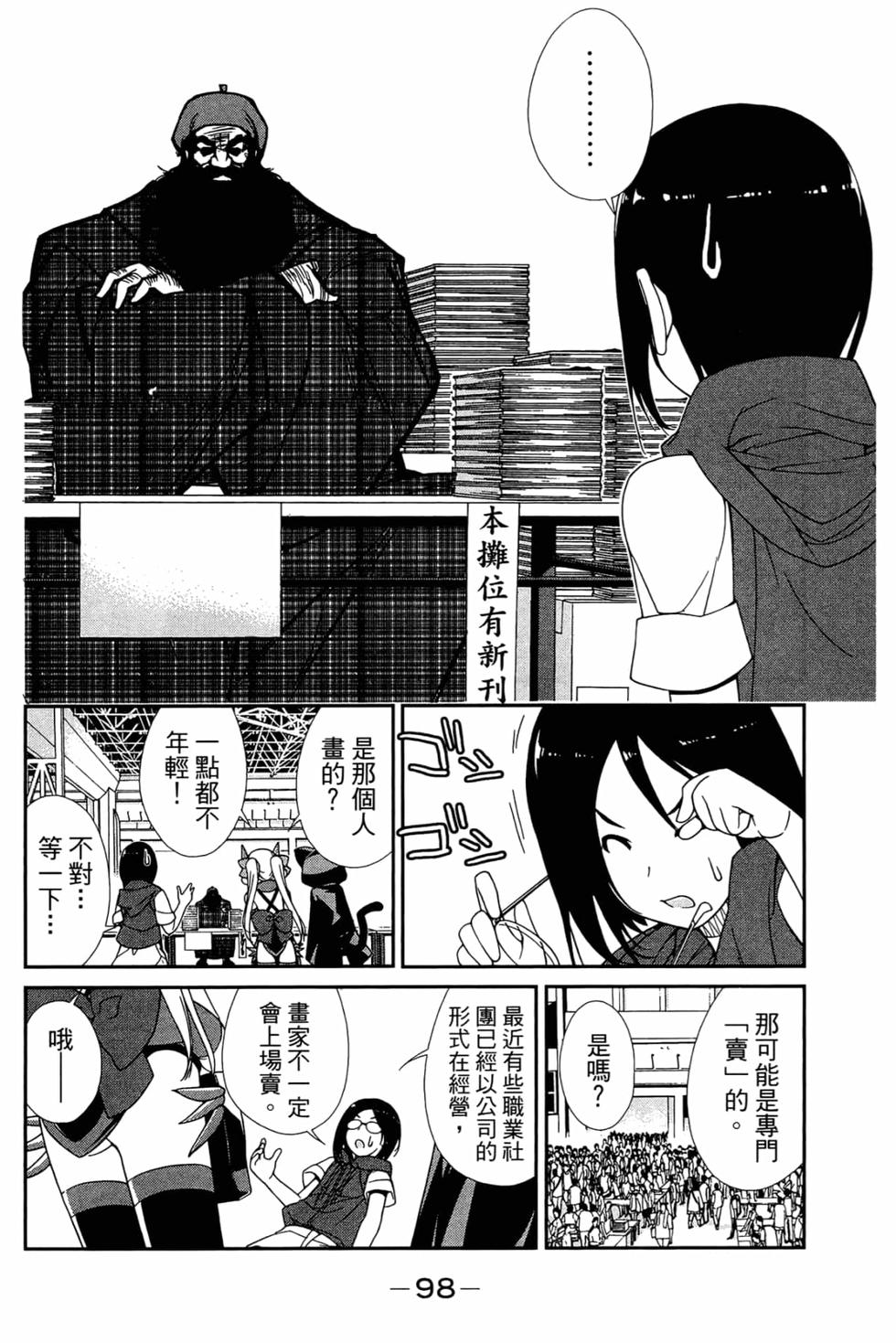 第98页