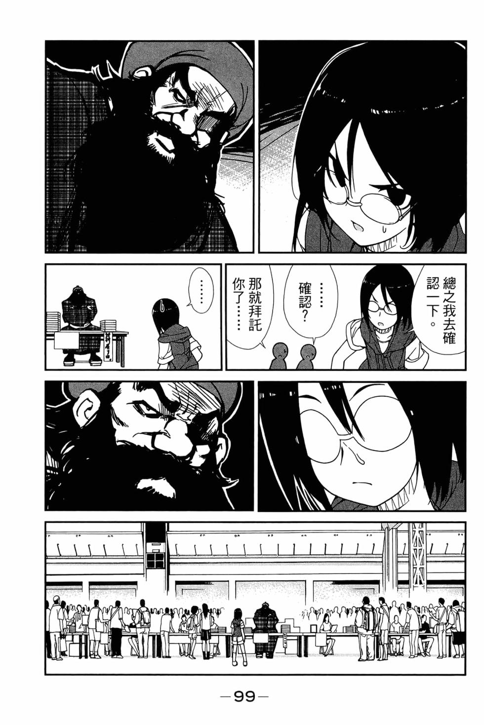第99页