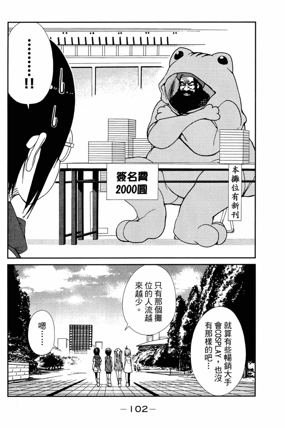 第102页