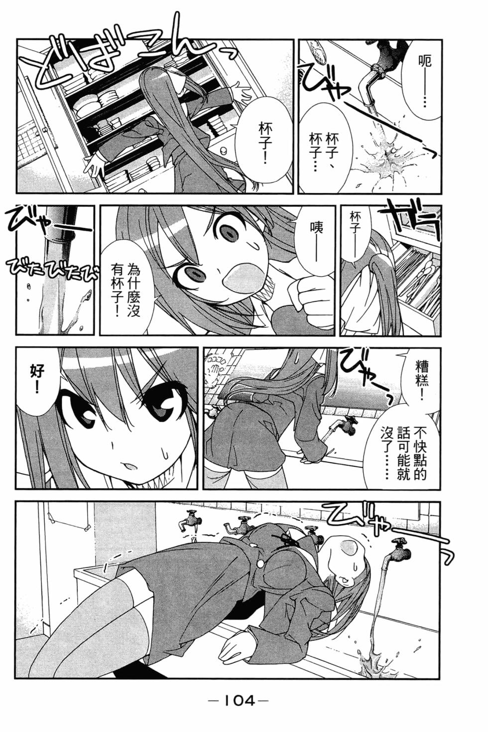 第104页