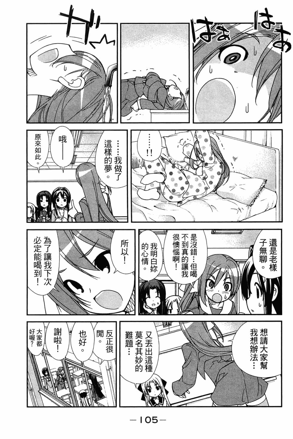 第105页