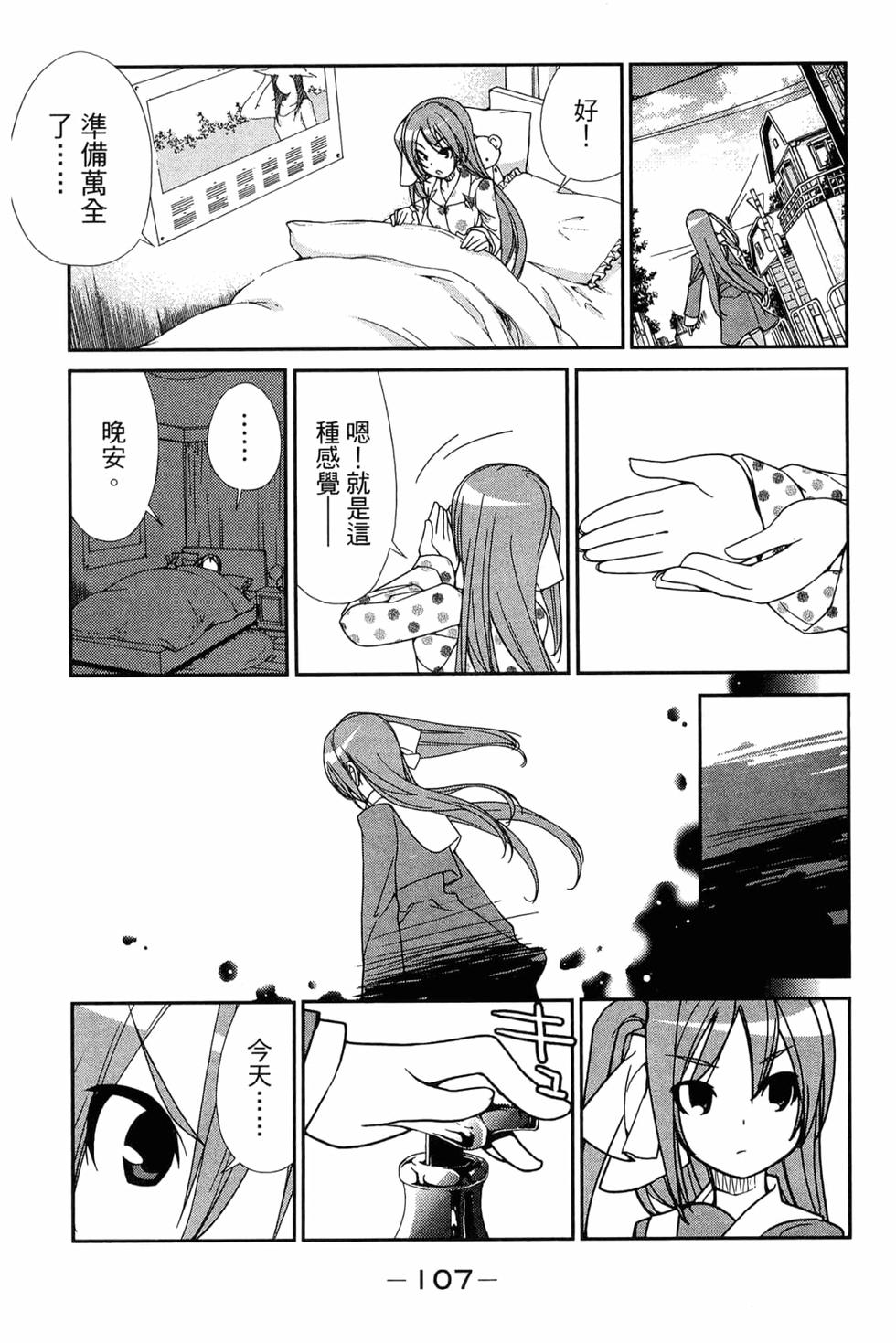 第107页