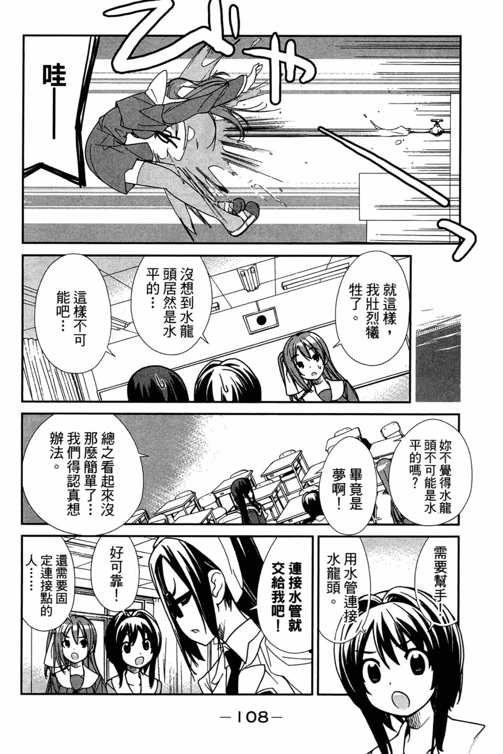 第108页