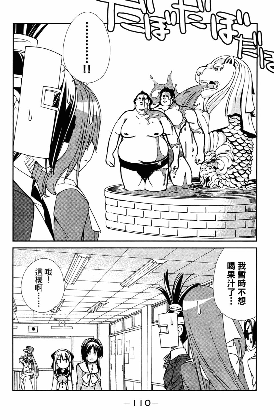 第110页