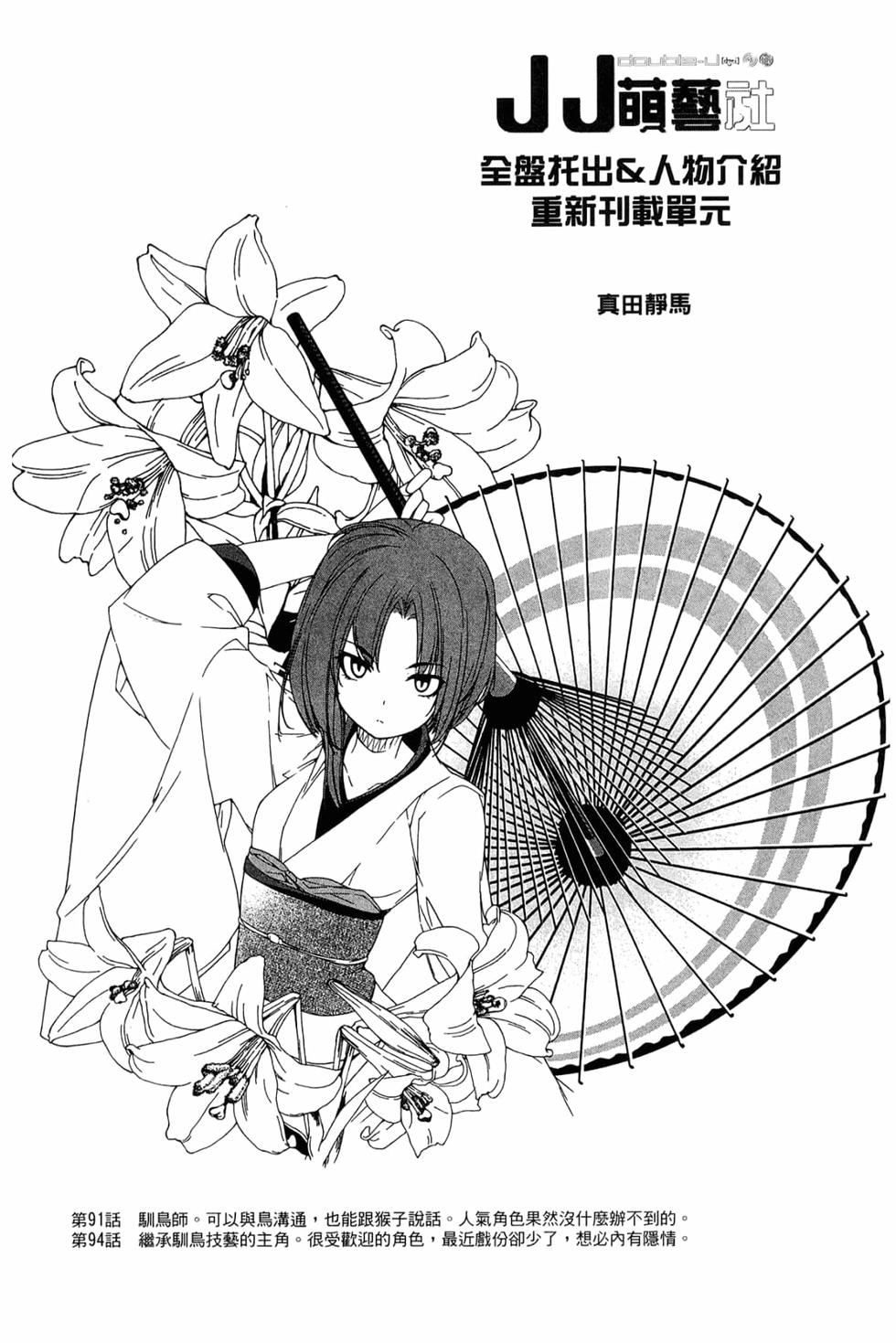 第111页