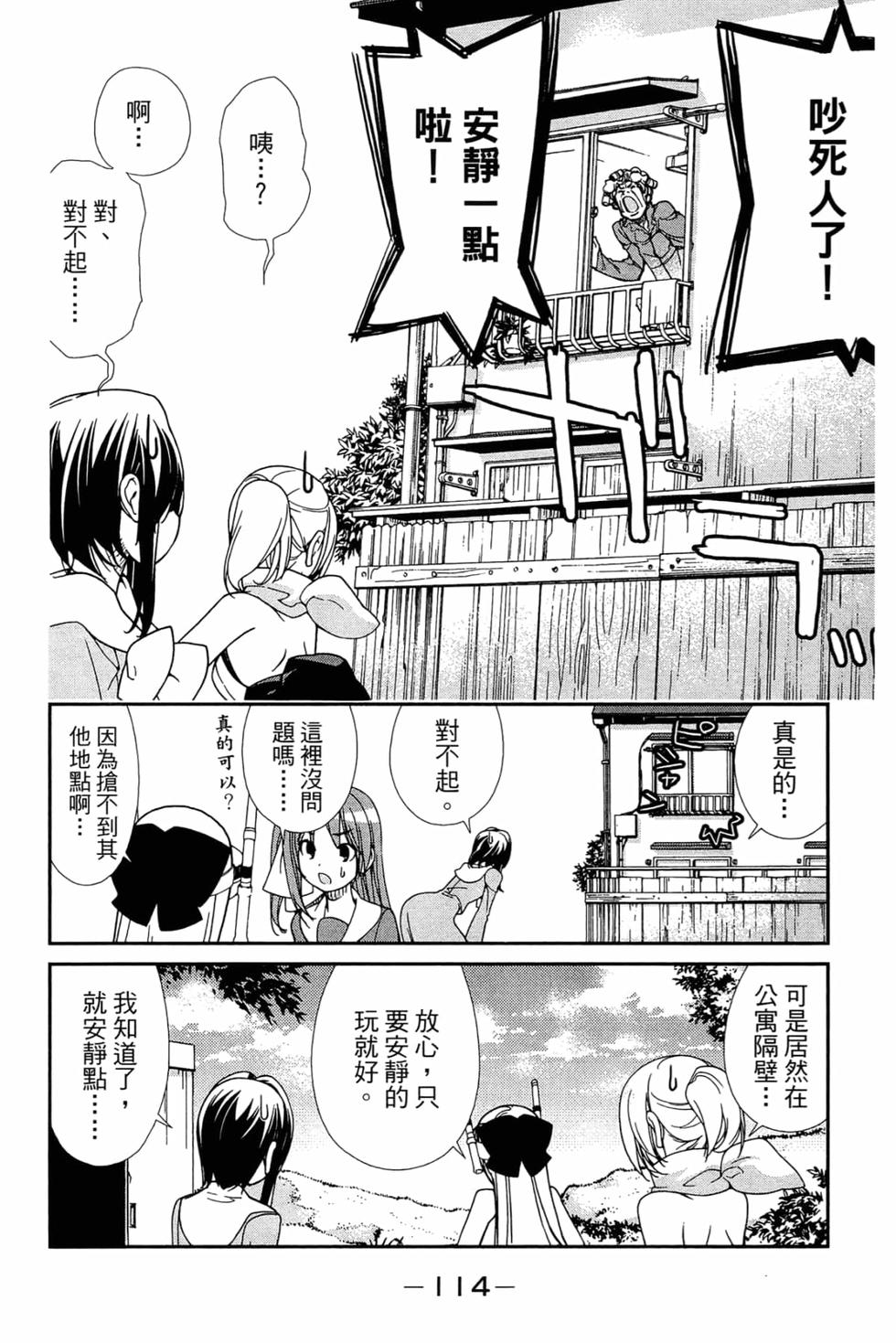 第114页