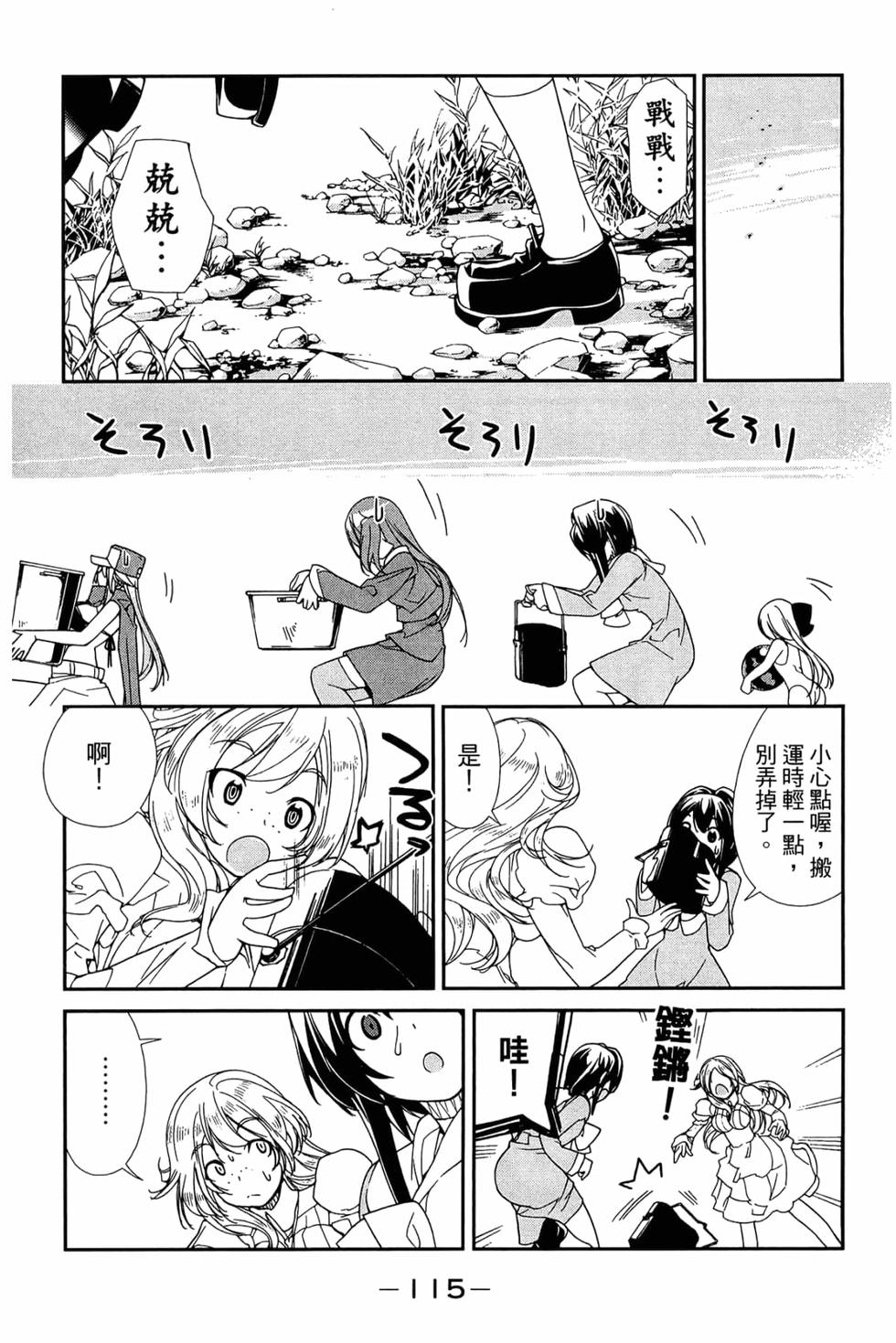 第115页