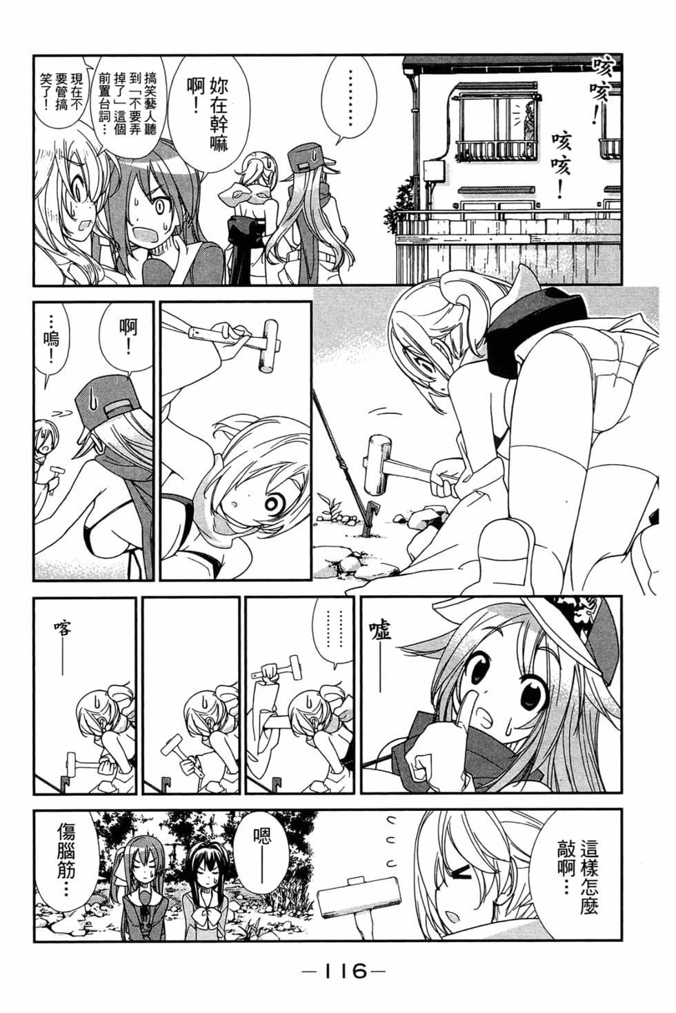 第116页