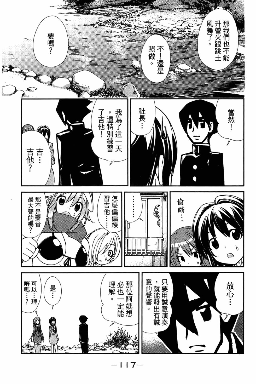 第117页