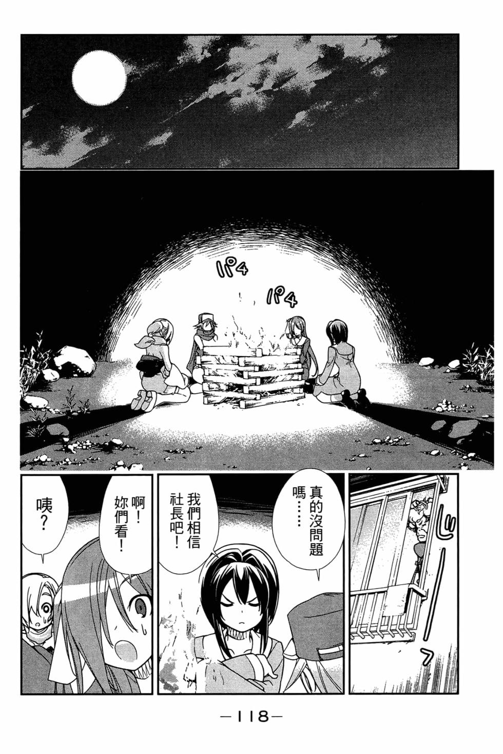 第118页