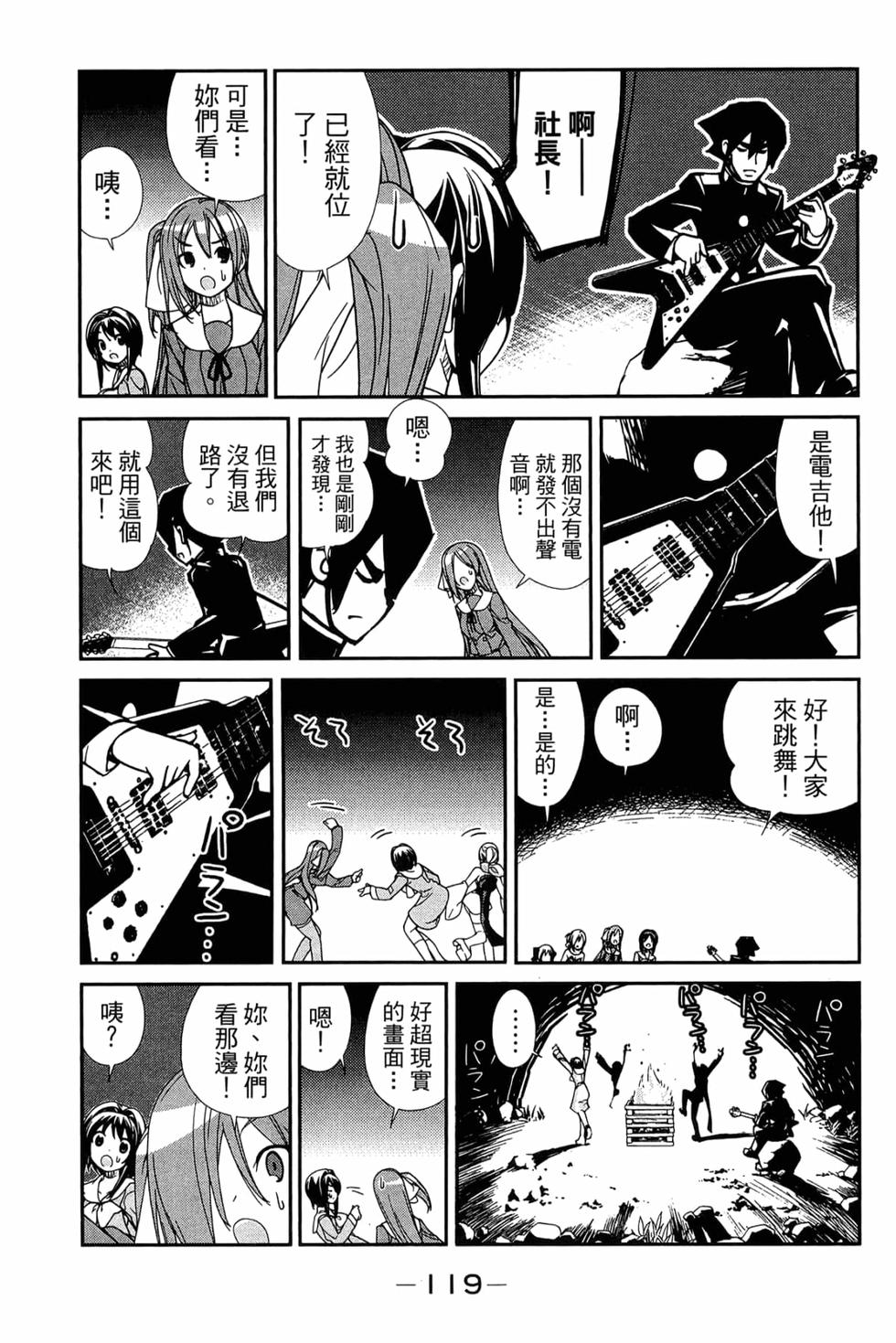 第119页