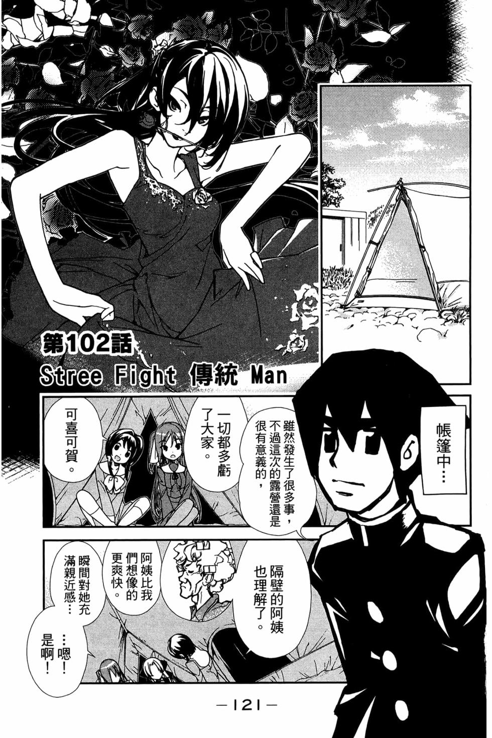 第121页