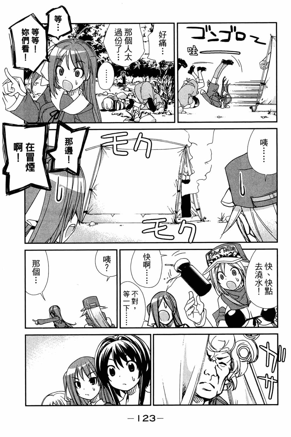第123页