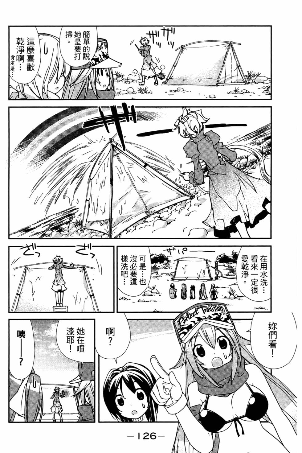 第126页
