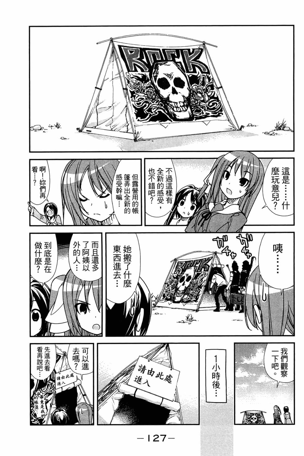 第127页