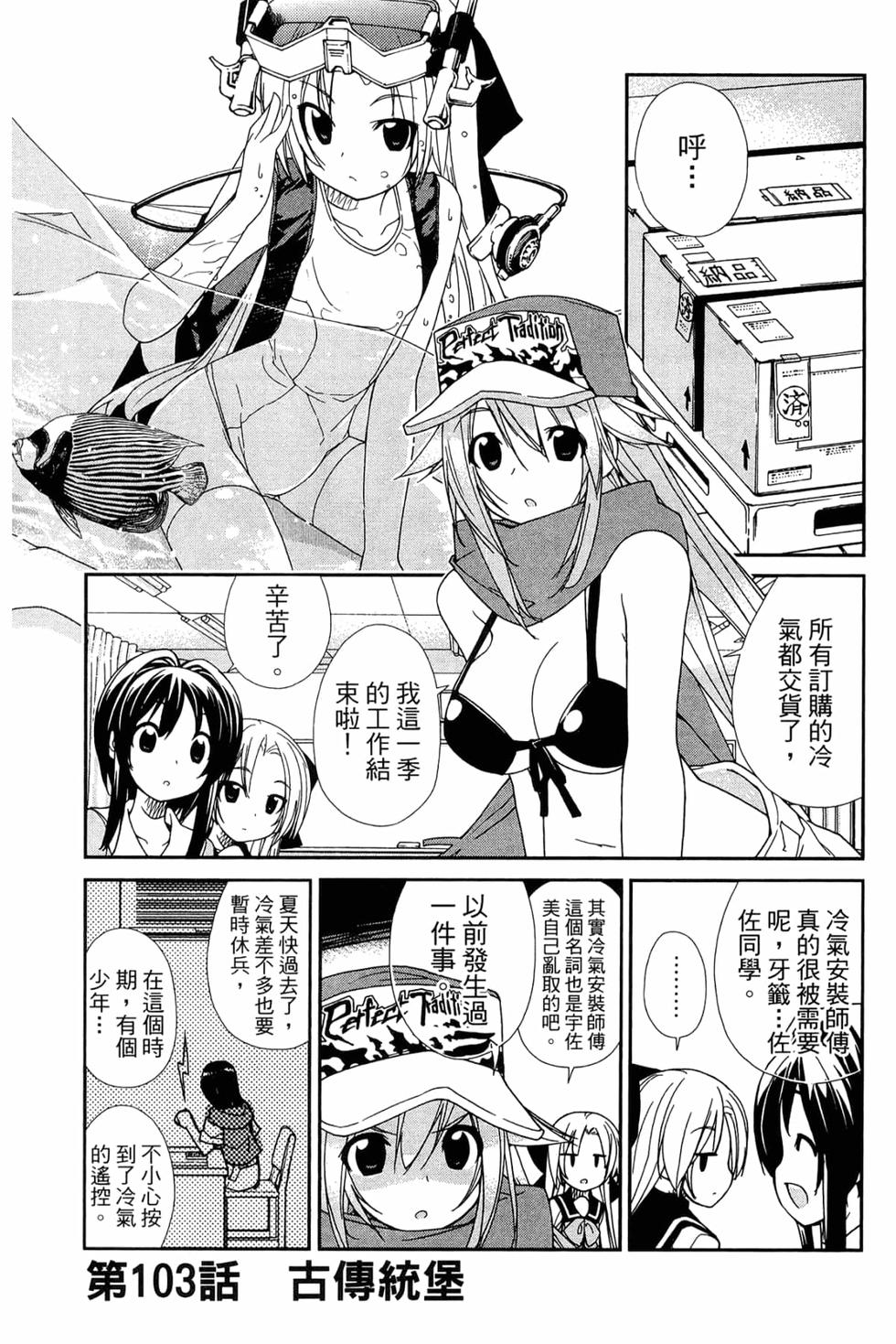 第131页