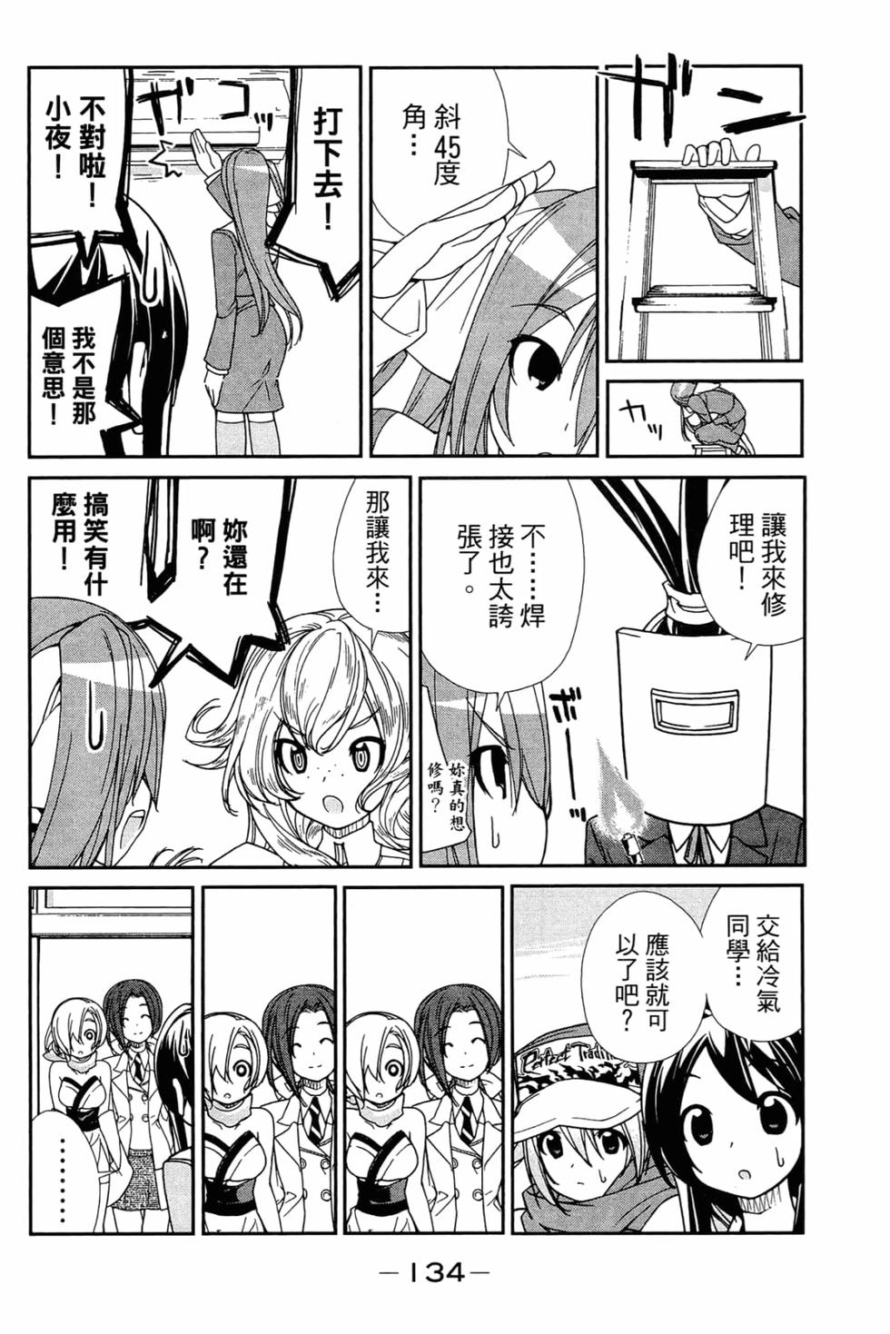第134页