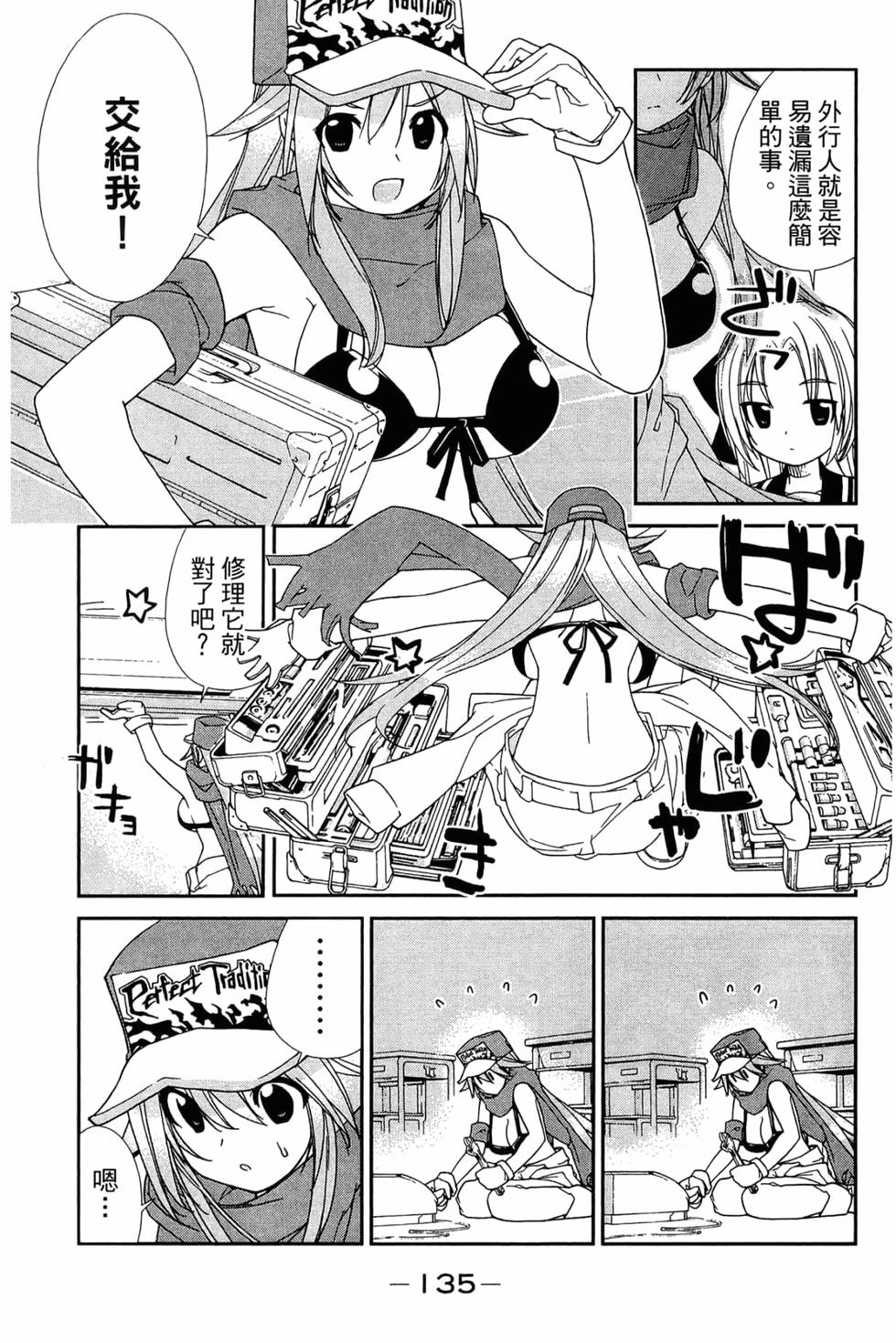 第135页