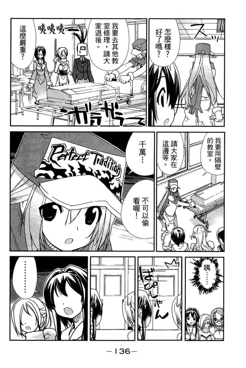 第136页