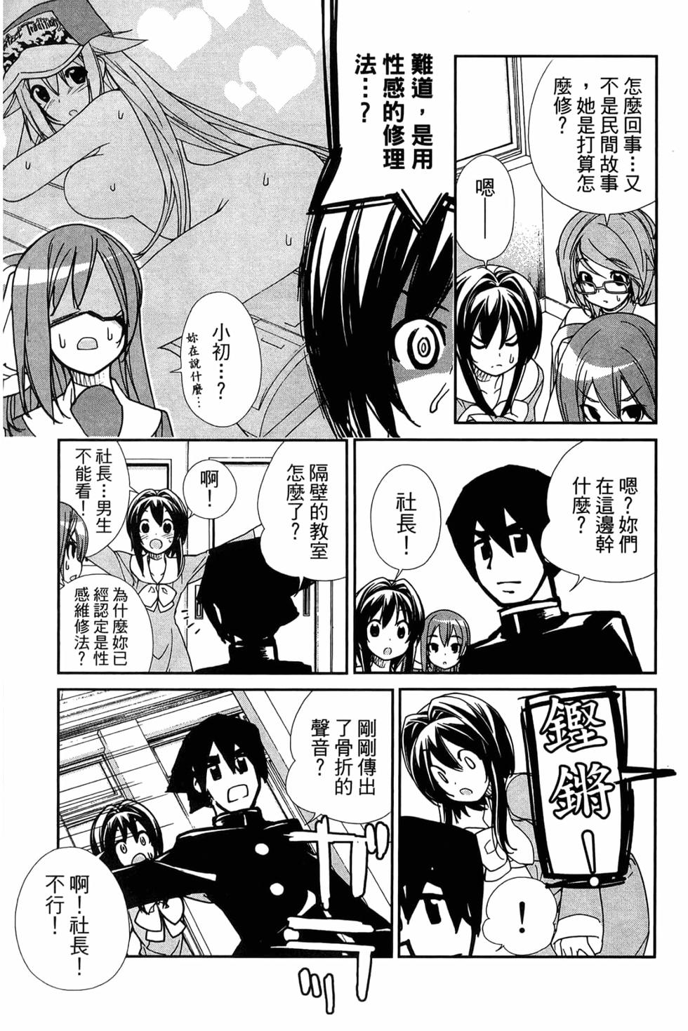 第137页
