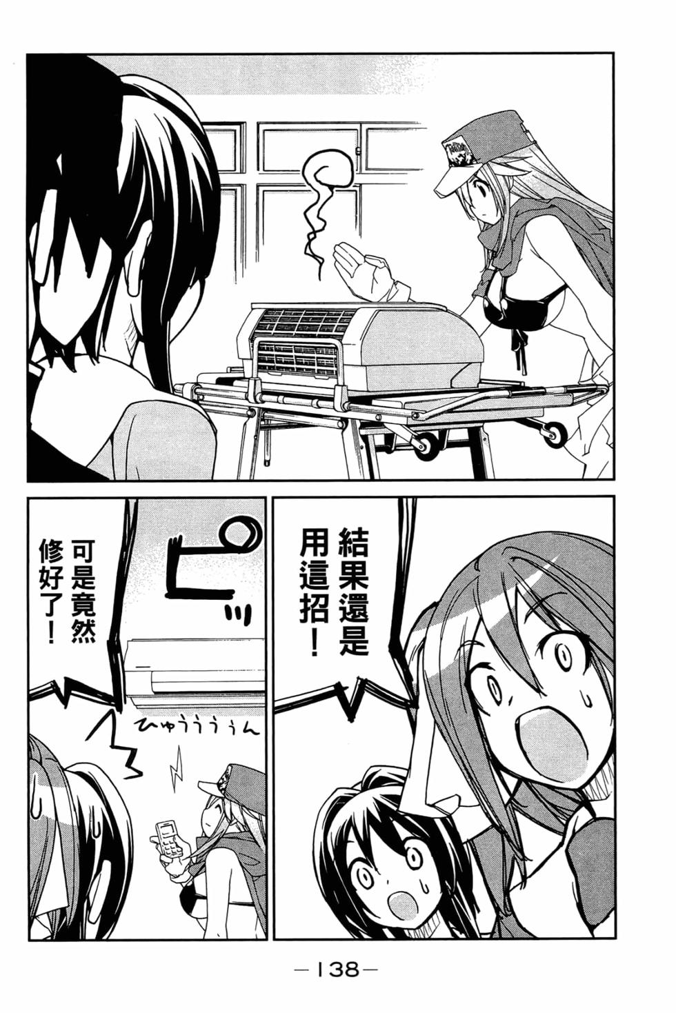 第138页