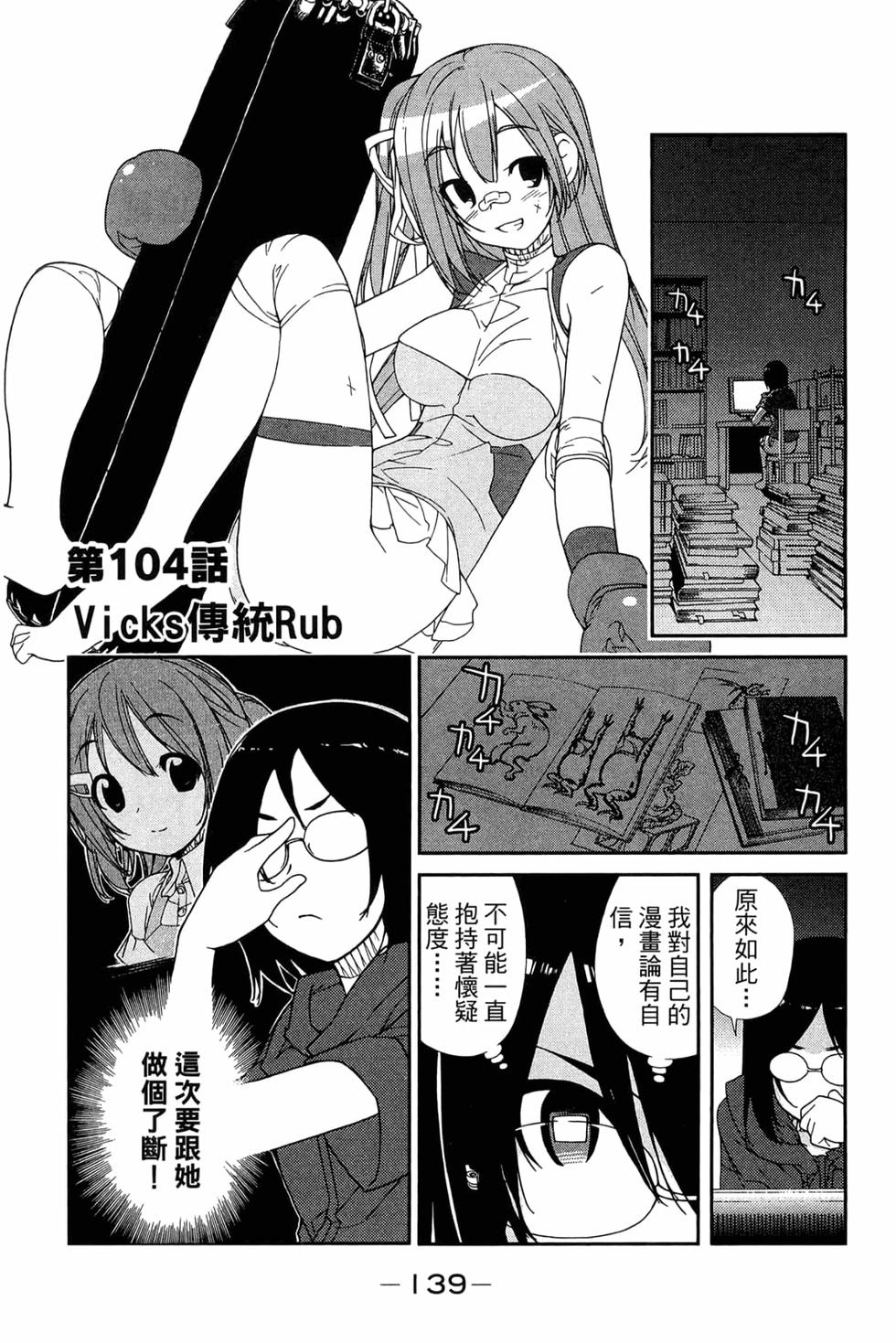 第139页