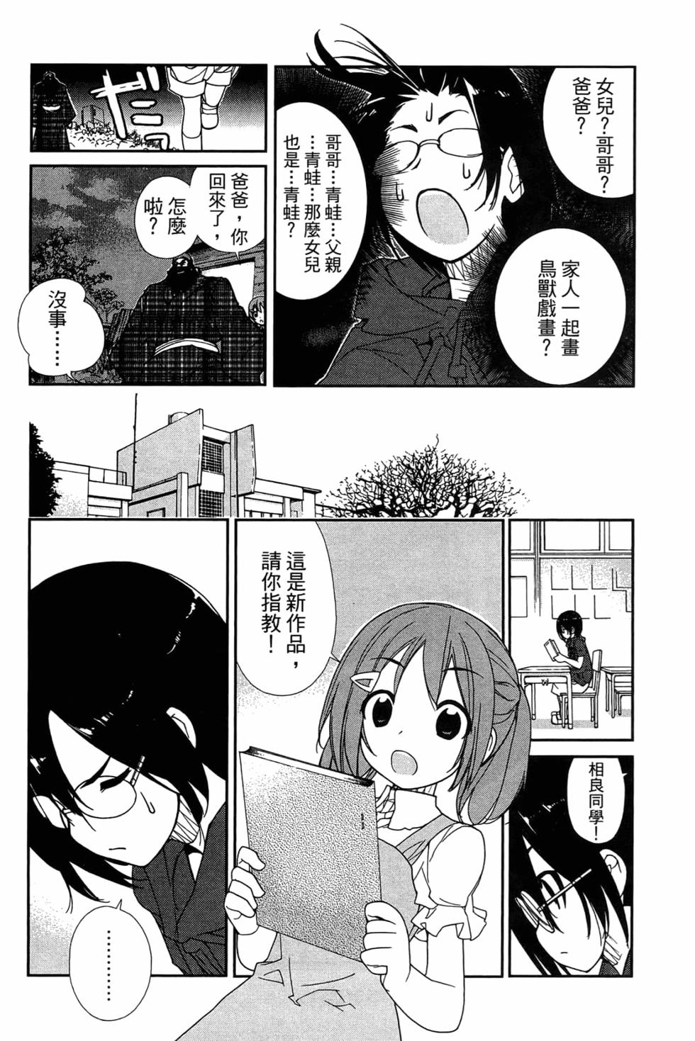 第144页