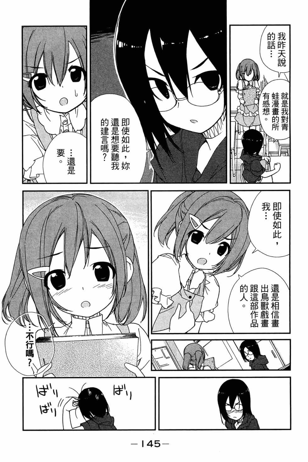 第145页