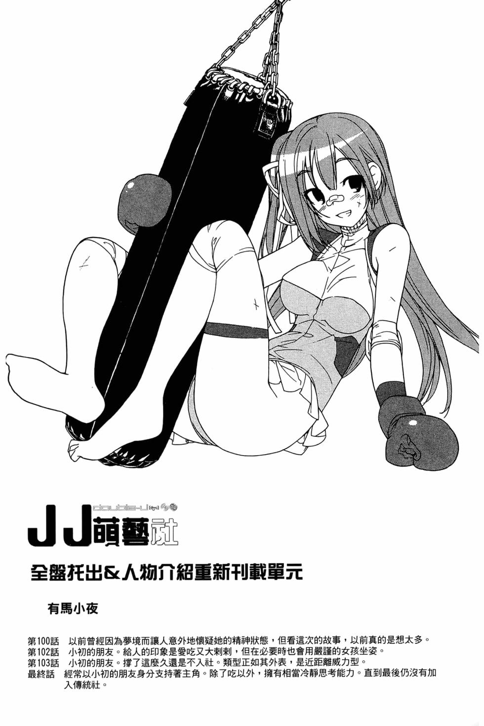 第147页