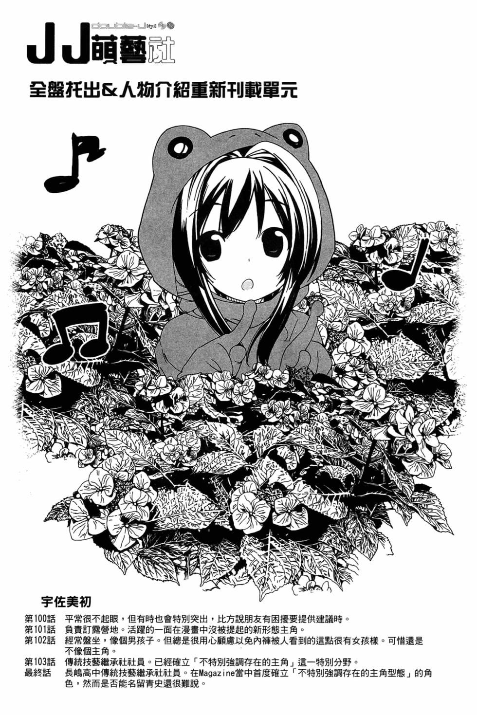 第148页