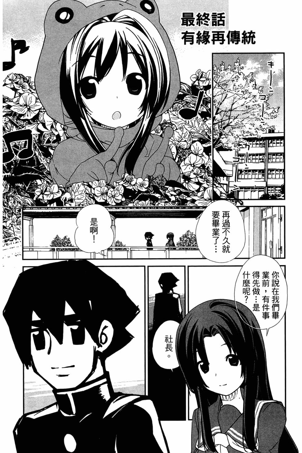 第149页