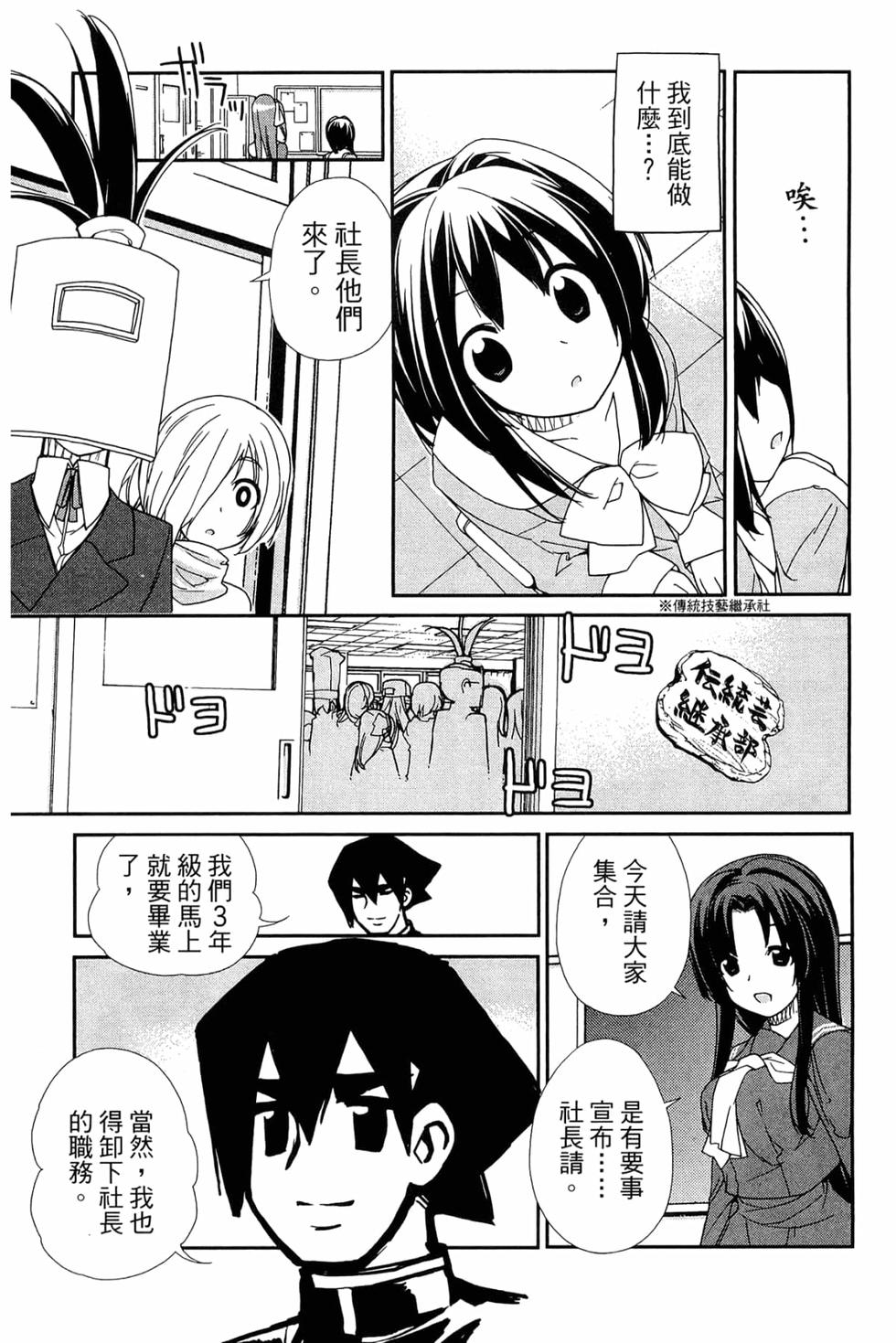 第151页