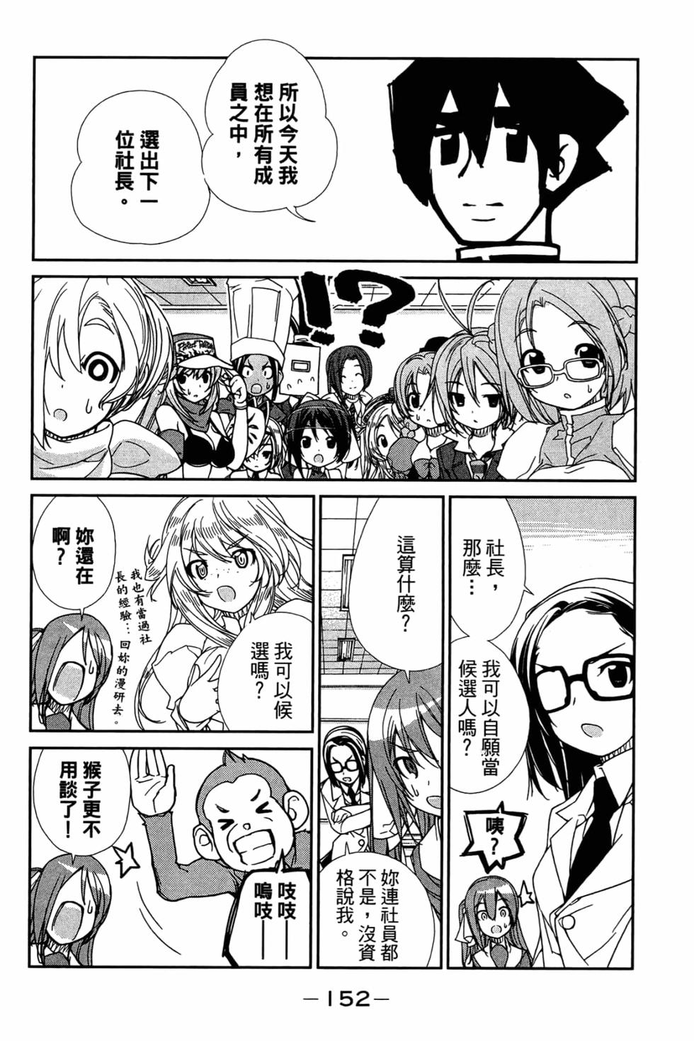 第152页
