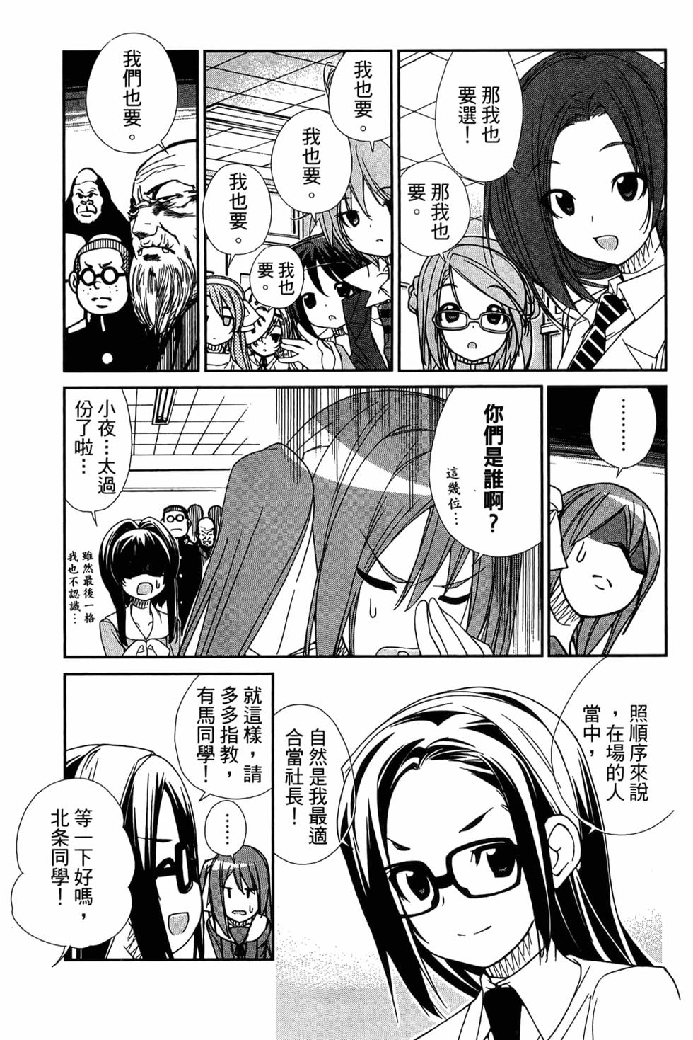 第153页