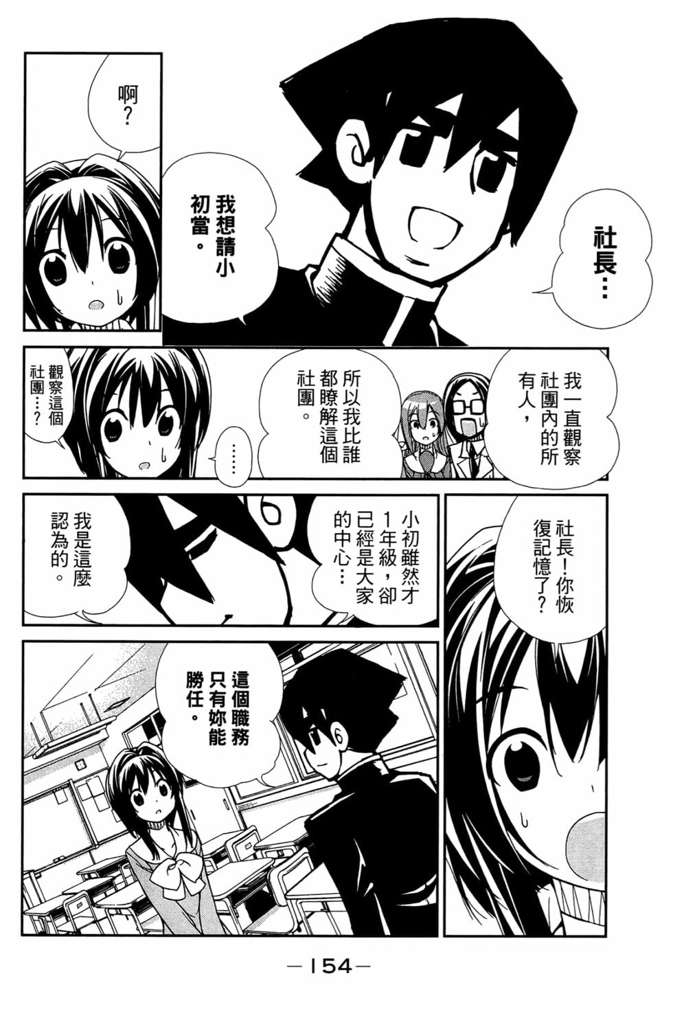 第154页