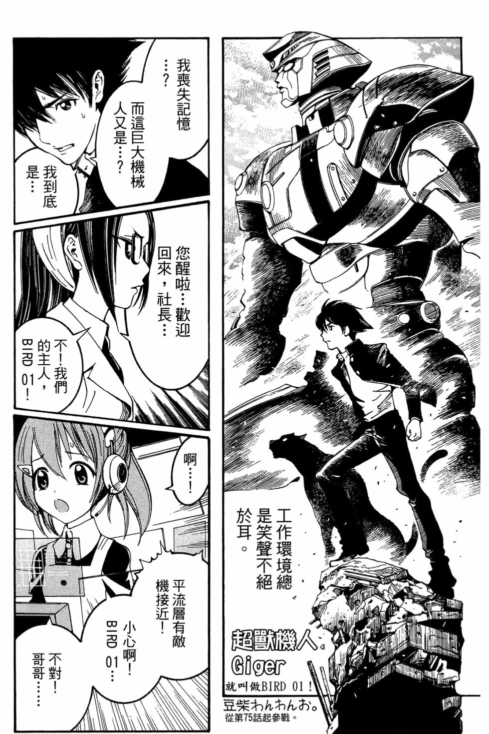 第158页