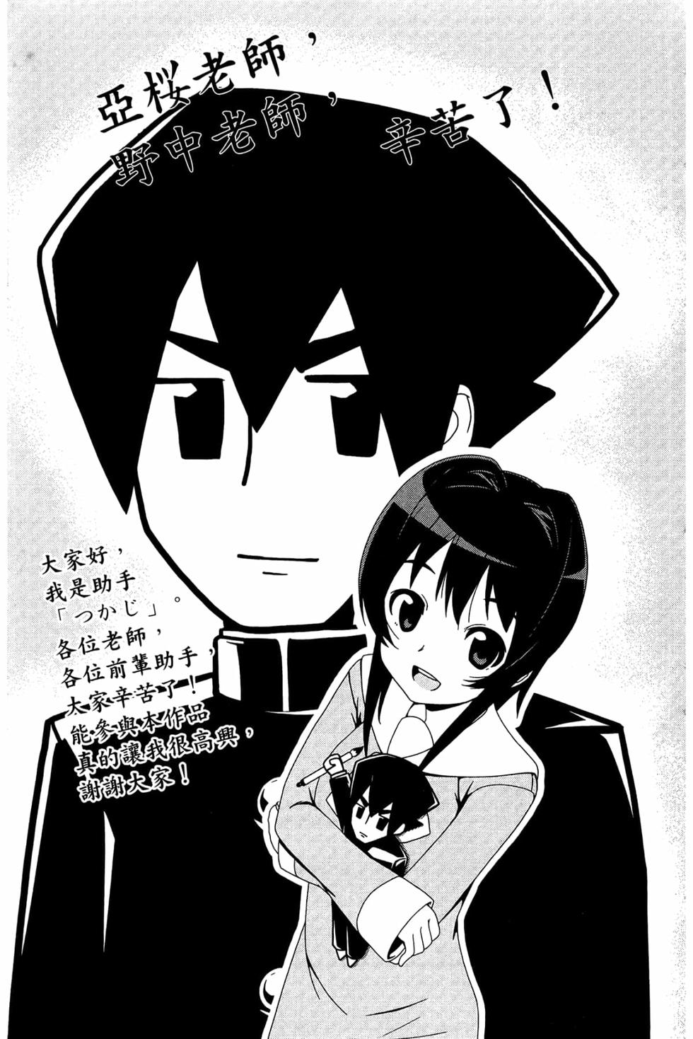 第159页
