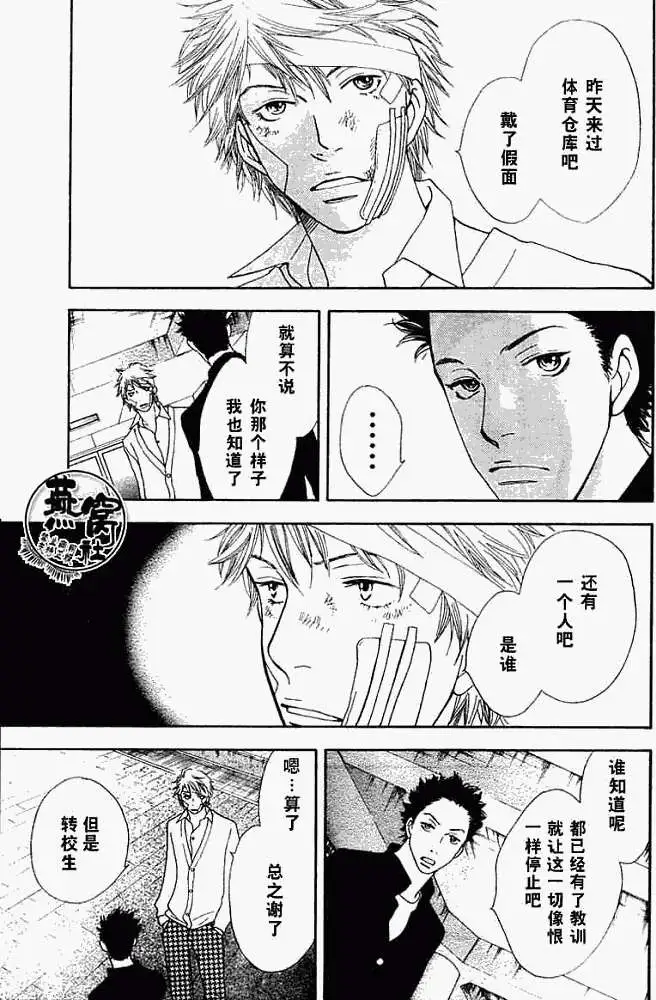 第26页