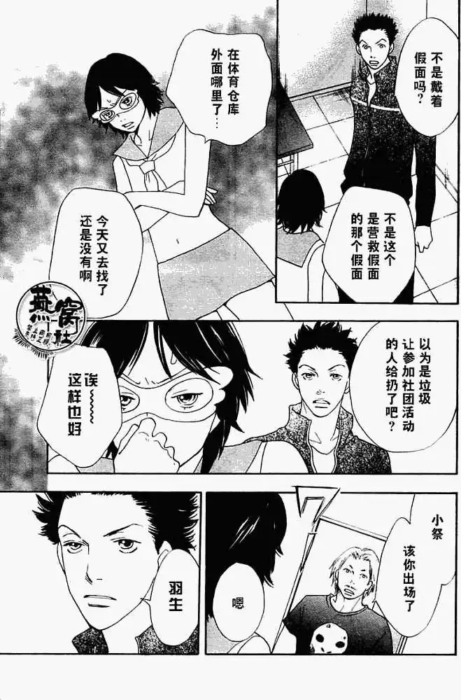 第30页