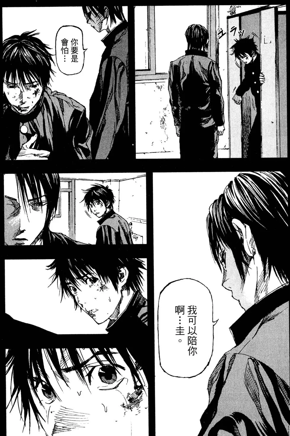 第47页