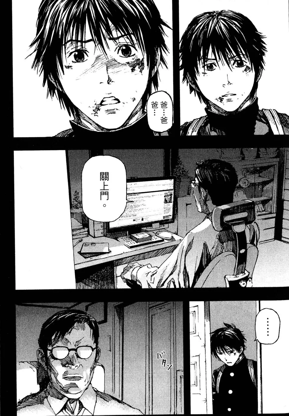 第51页