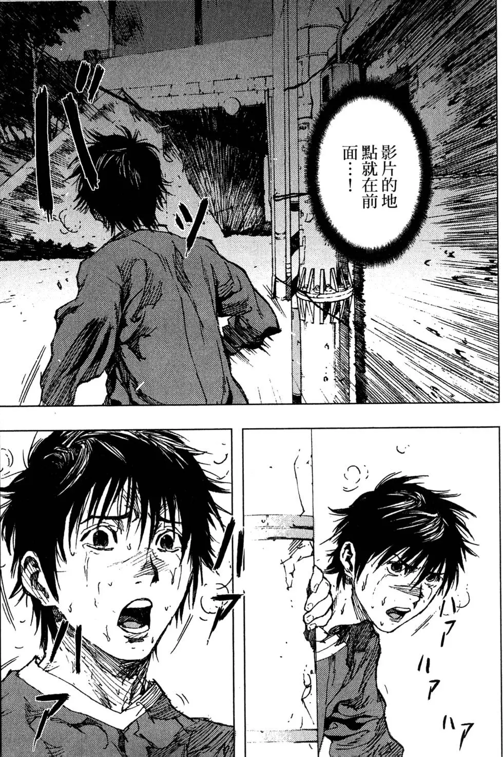 第61页