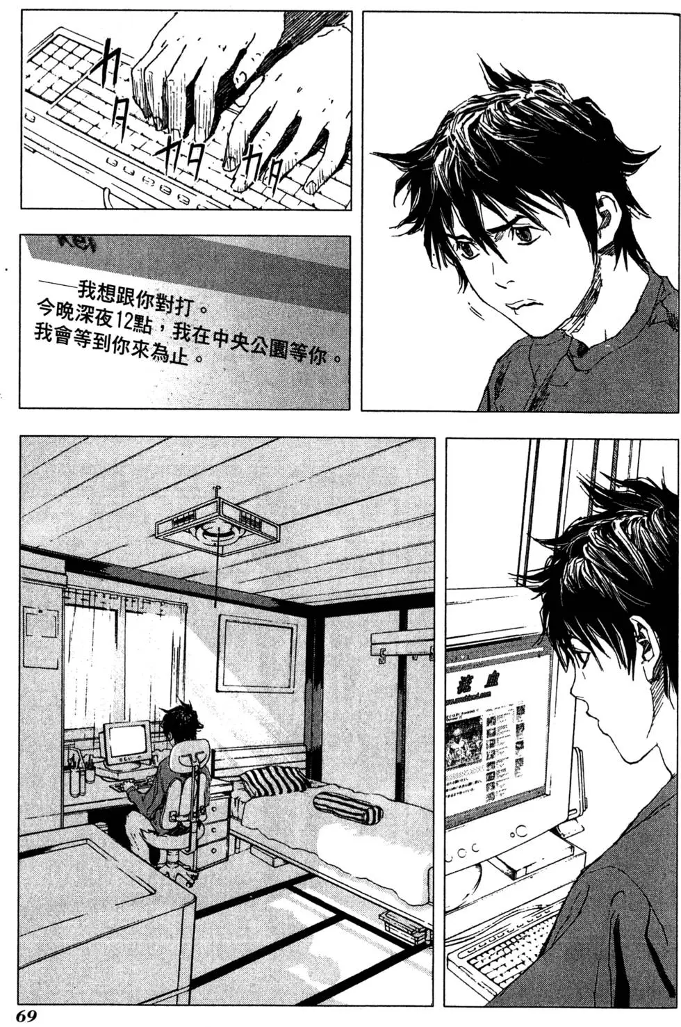 第67页
