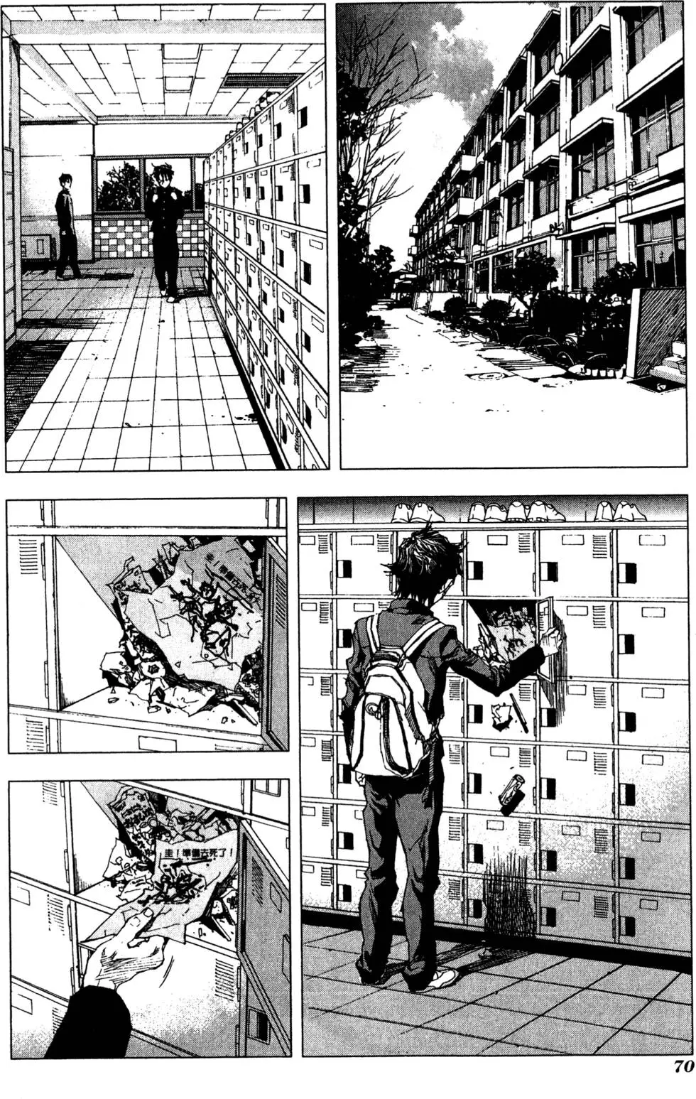 第68页