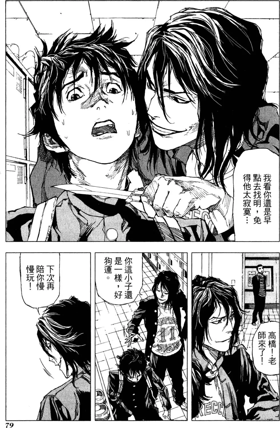 第77页